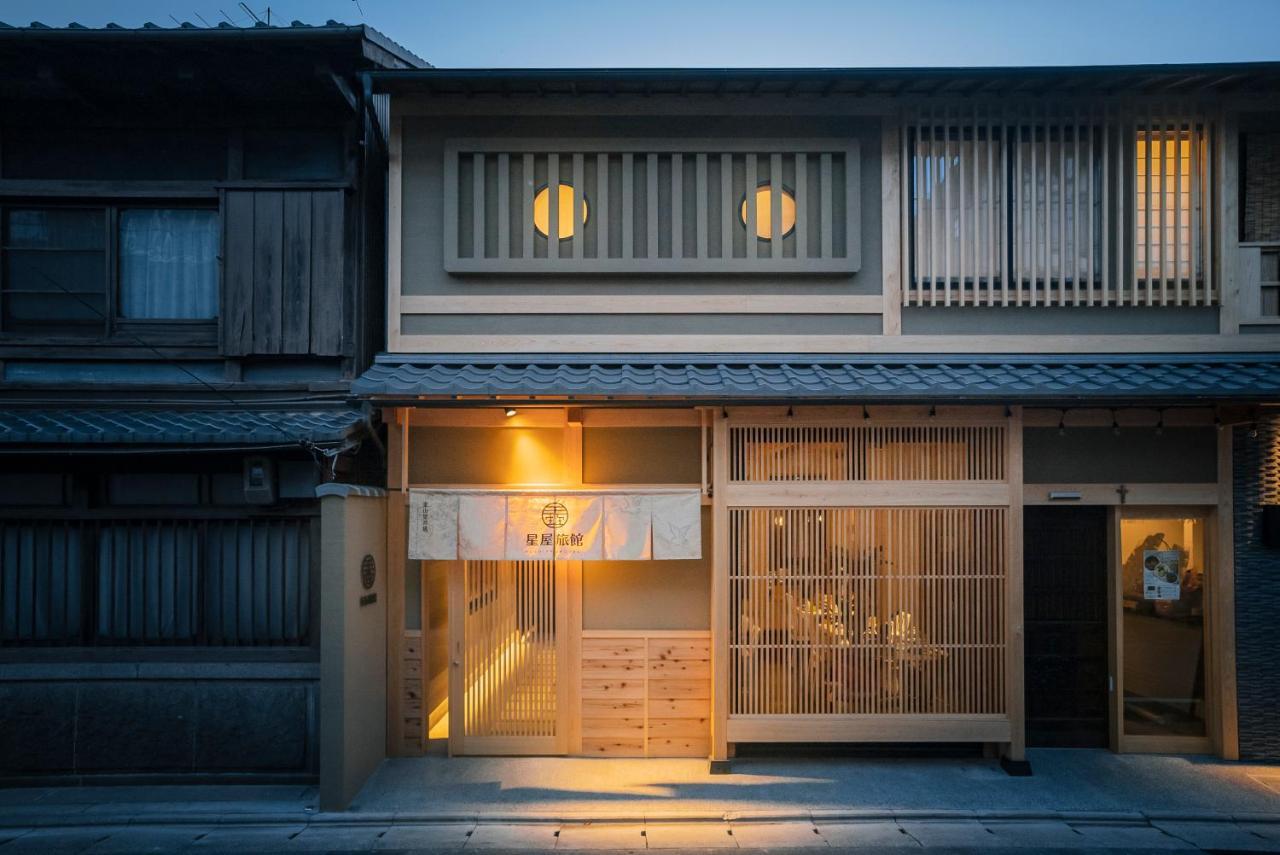 谷町君-星屋旅館-東山望月居/鴨川４min/清水五条駅220M Κιότο Εξωτερικό φωτογραφία